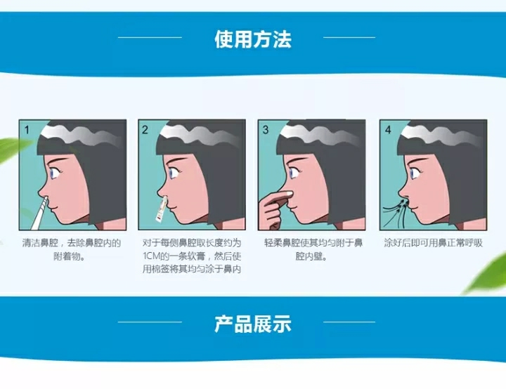 什么是鼻用氣傳過敏原阻隔劑？怎么使用？